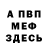 КЕТАМИН VHQ DotsentKh barchuk