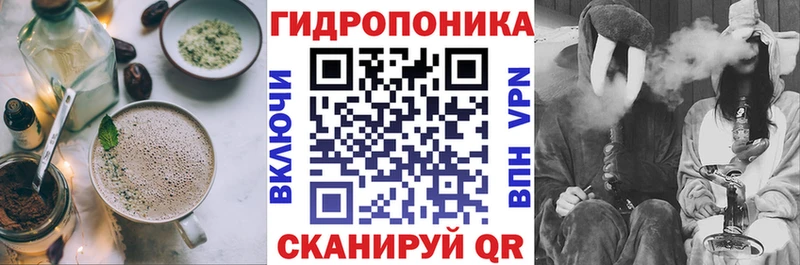 купить закладку  Макушино  mega вход  Cannafood конопля 