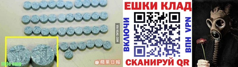 как найти наркотики  маркетплейс официальный сайт  ЭКСТАЗИ Дубай  Макушино 