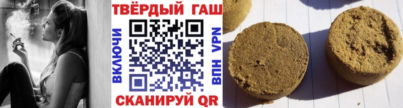 ГАШИШ индика сатива  omg tor  Макушино 