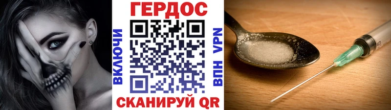ОМГ ОМГ как зайти маркетплейс официальный сайт Героин гречка Макушино