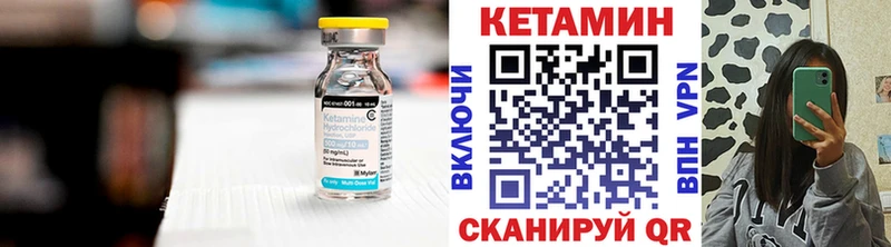 наркошоп  Макушино  Кетамин ketamine 
