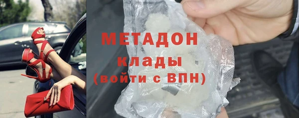 амфетамин Алексеевка