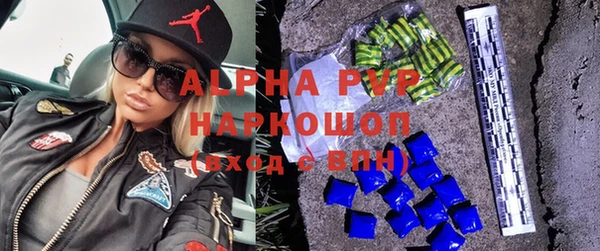бутират Алексин