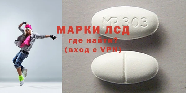 амфетамин Алексеевка