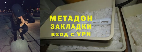 бутират Алексин