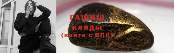 бутират Алексин