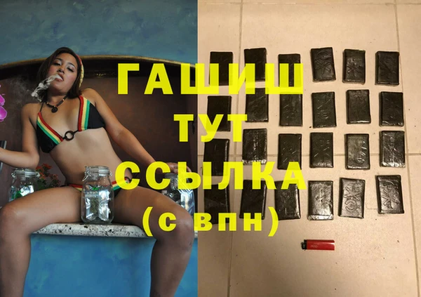 бутират Алексин