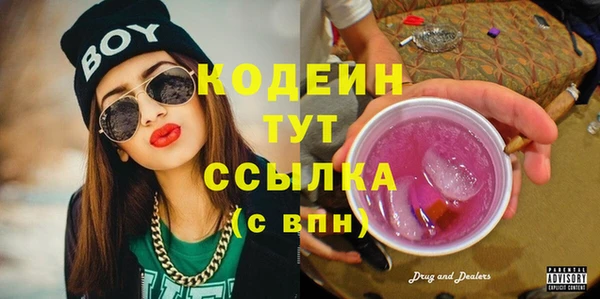 бутират Алексин