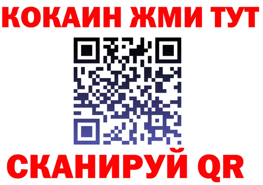 КЕТАМИН VHQ как зайти shop MEGA Макушино