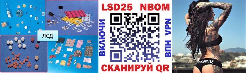 ЛСД экстази ecstasy  купить наркотики цена  Макушино 