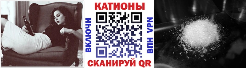 Меф кристаллы  купить закладку  Макушино 