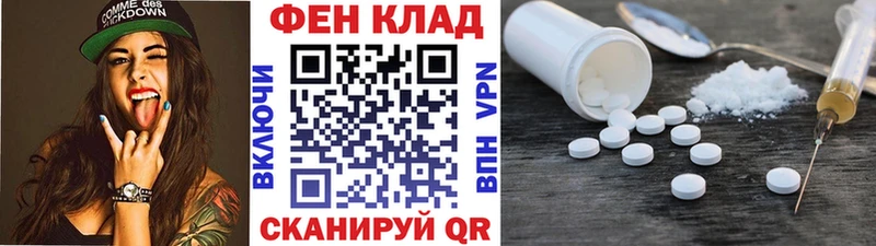 Метамфетамин мет  гидра ССЫЛКА  Макушино 