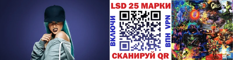 Марки 25I-NBOMe 1,8мг Макушино
