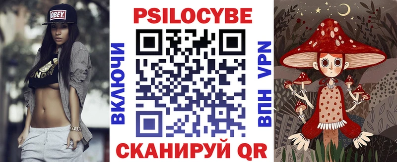 Галлюциногенные грибы прущие грибы  Макушино 